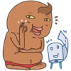 Unchi & Rollie 12