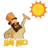 Finding Haft-Sin (mobile game) 26