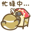 熊貓娜娜系列 - 麻雀啾啾與嗶嗶 (by KolaC) 22