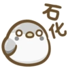 熊貓娜娜系列 - 麻雀啾啾與嗶嗶 (by KolaC) 19