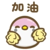 熊貓娜娜系列 - 麻雀啾啾與嗶嗶 (by KolaC) 11