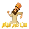 Finding Haft-Sin (mobile game) 25