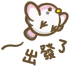 熊貓娜娜系列 - 麻雀啾啾與嗶嗶 (by KolaC) 26