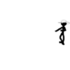〰️Stickman〰️ Mov 29