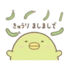 Sumikko Gurashi Movie Stickers 12
