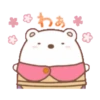 Sumikko Gurashi Movie Stickers 17