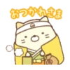Sumikko Gurashi Movie Stickers 18