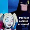 ️️Harley Quinn DC Crushniverse 22