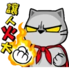 喵╰meow in chinese╮喵 Mov 5
