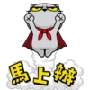 喵╰meow in chinese╮喵 Mov 6
