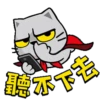 喵╰meow in chinese╮喵 Mov 29