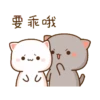 Mochi 1 11