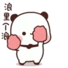 Bubu Panda 7