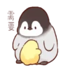 🌈Pollito Kawaii🐥Mov. 6