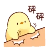 🌈Pollito Kawaii🐥Mov. 10