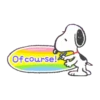 SNOOPY 1. mov 17