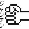 Pixel mov 7