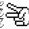 Pixel mov 18