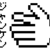 Pixel mov 20
