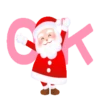 Merry Christmas 2 18