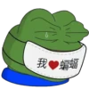 La rana Pepe 9 13