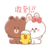 BROWN & FRIENDS（幼幼篇） 5