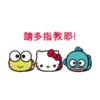 Monimals動態 11