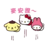 Monimals動態 13