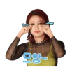 Koreanas 17