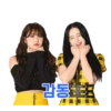 Koreanas 24
