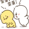 ⵓLittle One Coupleⵓ -1- 22
