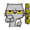 Meow in chinese 2 6