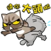 Meow in chinese 2 9