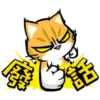 Meow in chinese 2 14