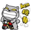 Meow in chinese 2 17