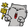 Meow in chinese 2 21