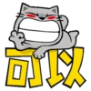 Meow in chinese 2 24