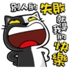 Meow in chinese 2 25