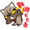 Meow in chinese 2 26