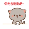Mochis cat 5