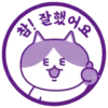 C̴A̴T̴S̴ ̴F̴R̴I̴E̴N̴D̴S̴ 3 6