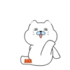 WhiteCat Mov 26