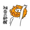 反應過激的貓7動態 7