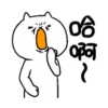 反應過激的貓7動態 8
