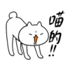 反應過激的貓7動態 13