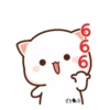 ꧁Mochi Peɑch Cɑtmov #7꧂ 25