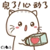 ༺Wen❦the small meow v๏l.2༻ 8