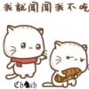 ༺Wen❦the small meow v๏l.2༻ 9