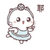 ༺Wen❦the small meow༻ 11