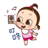 Lovely cute 11